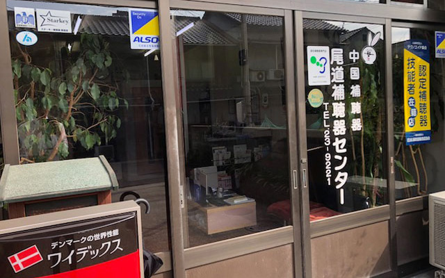 尾道店