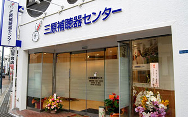 三原店